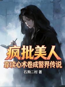 �������ˣ������������ɾ��紫˵