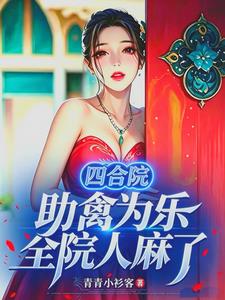 �ĺ�Ժ������Ϊ�֣�ȫԺ������