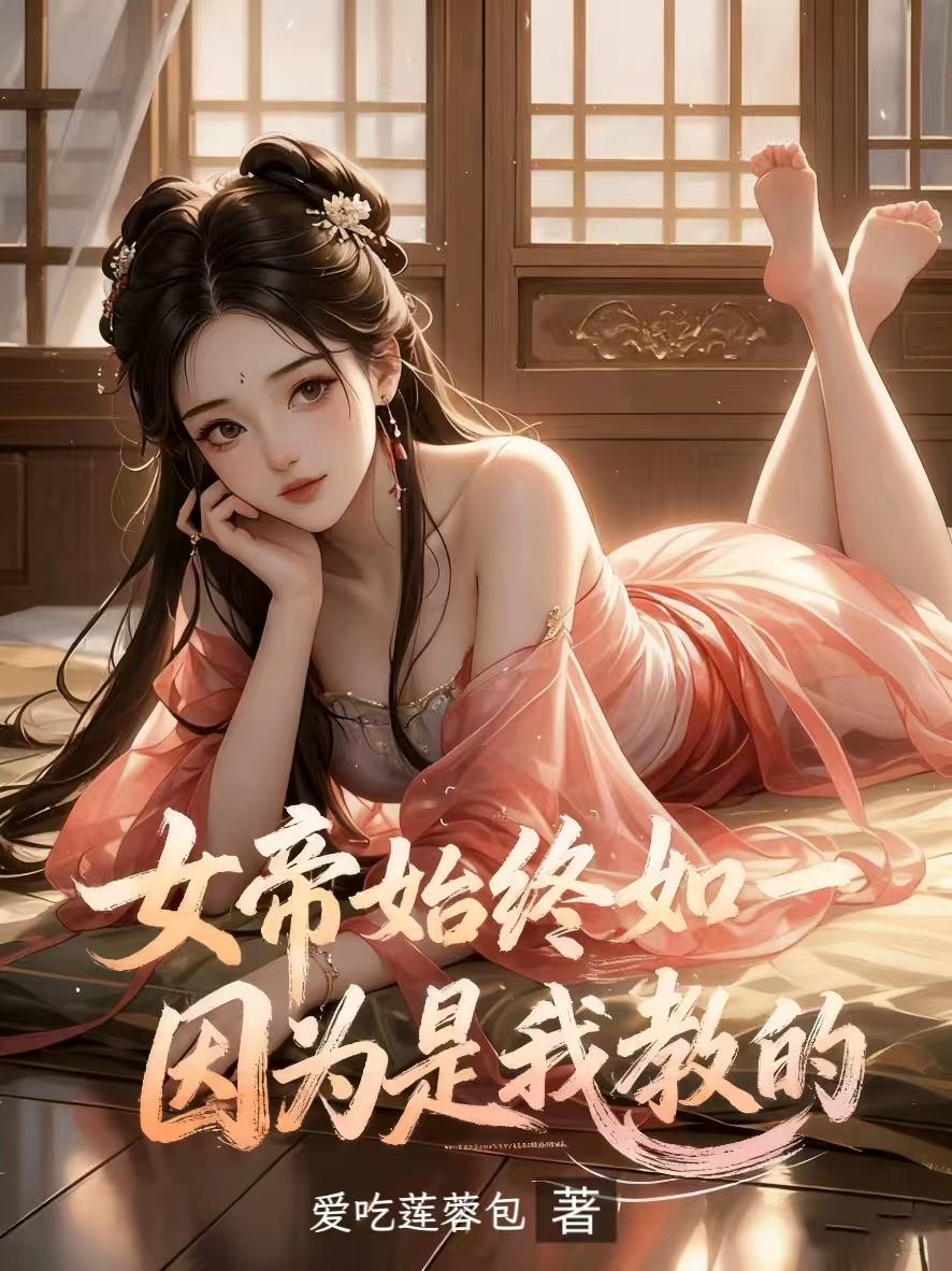 Ů��ʼ����һ����Ϊ���ҽ̵�