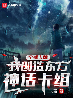 ȫ���ƣ��Ҵ��춫���񻰿���