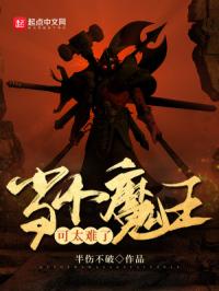 ����ħ����̫����