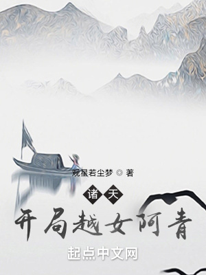 ���죺����ԽŮ����