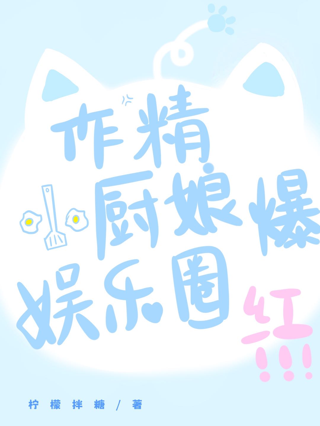 ����С���ﱬ������Ȧ