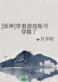 [ԭ��]������Ϸ�˺Ŵ�Խ��