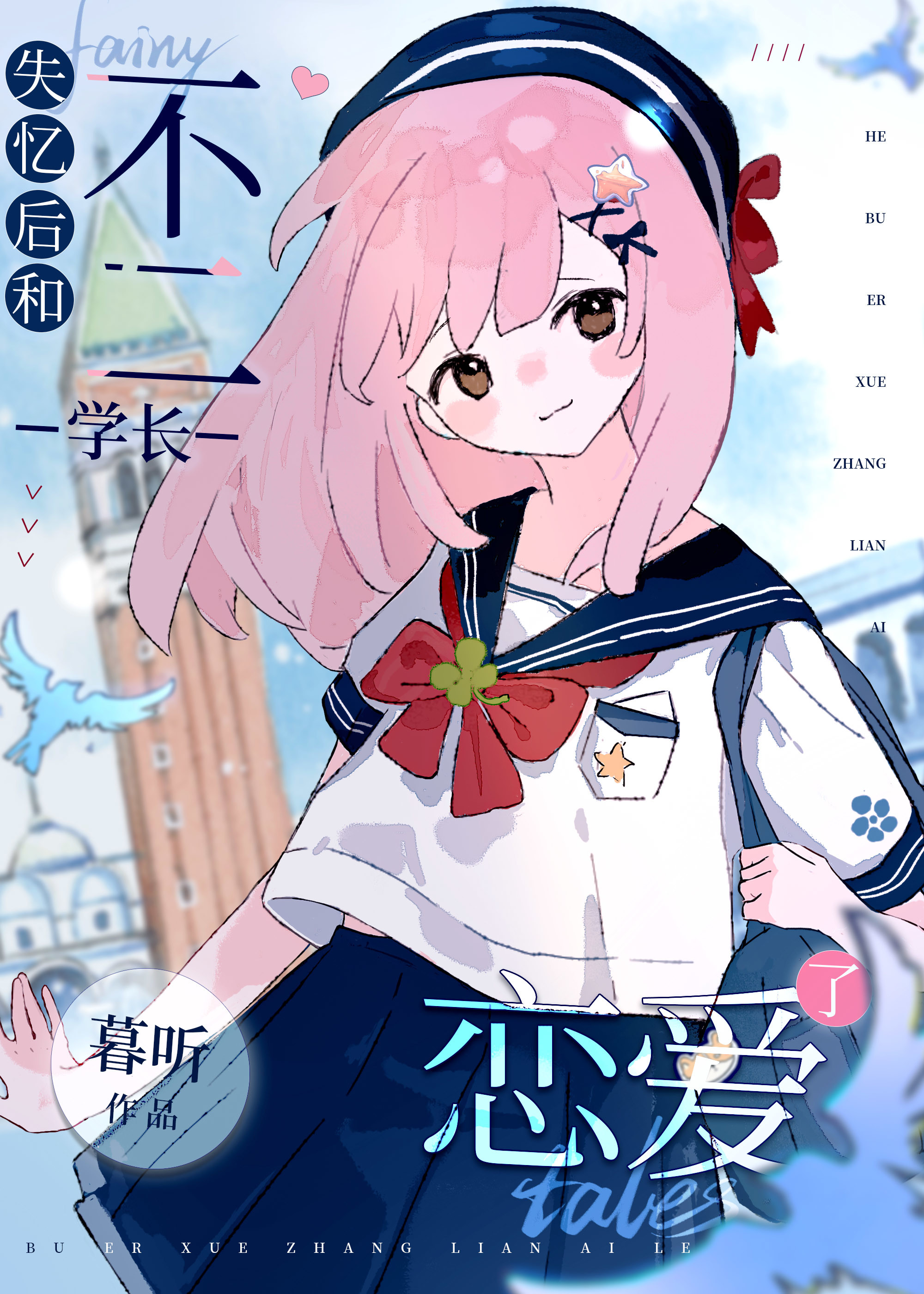 []ʧͲѧ