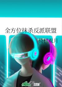 ȫλĨɱ