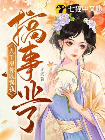 ��ǧ���㵢���Ҹ���ҵ��