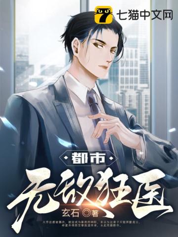 �����޵п�ҽ