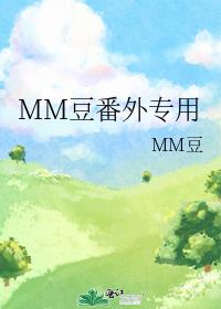 MMר