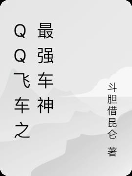 QQɳ֮ǿ