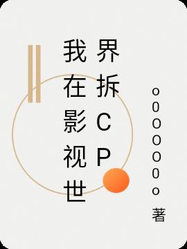 Ӱcp