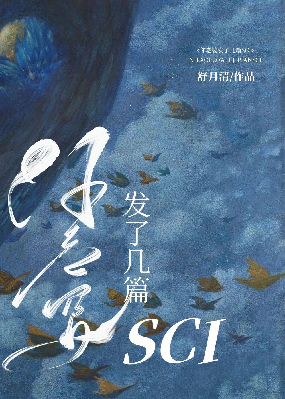 �����ŷ��˼�ƪSCI