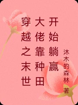 Խ֮ĩп￪ʼӮ
