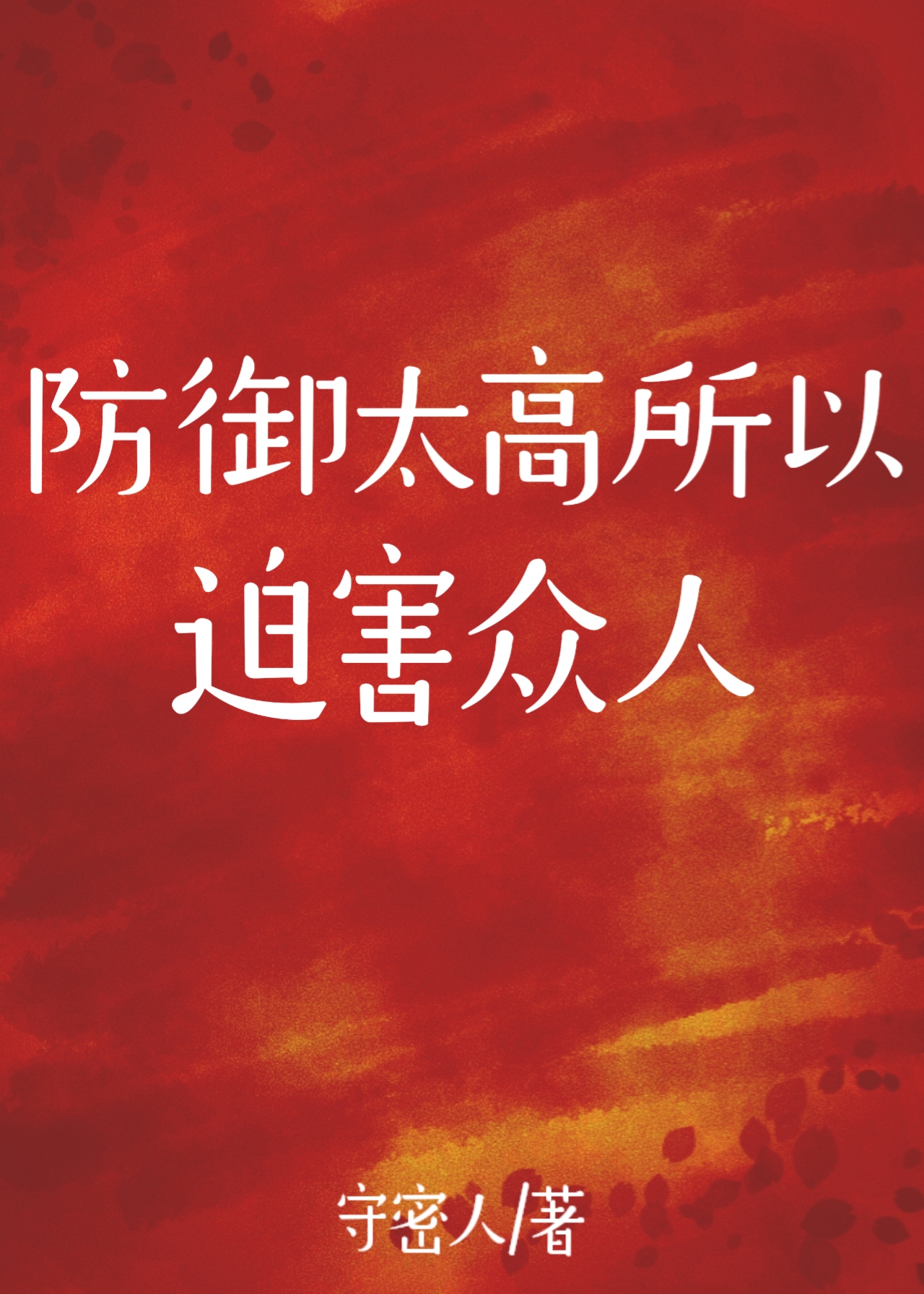 ����̫�������Ⱥ�����