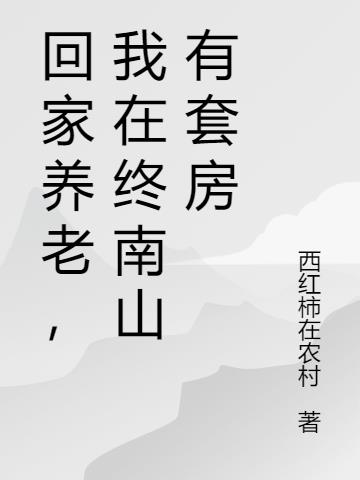 ؼϣɽ׷