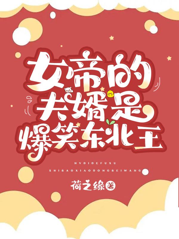 Ů�۵ķ����Ǳ�Ц������