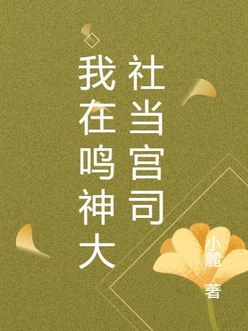 統˾