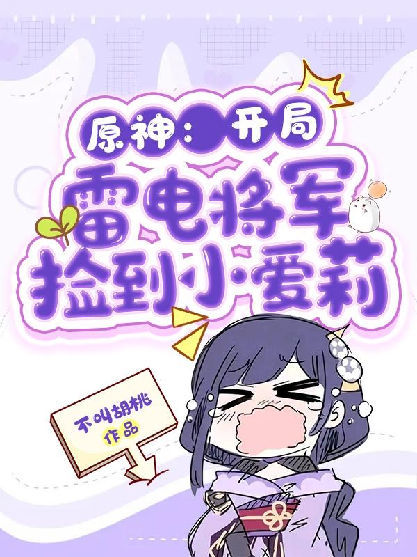 ԭ񣺿׵罫,С
