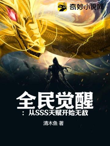 ȫѣSSS츳ʼ޵