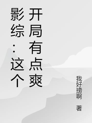 Ӱۣеˬ