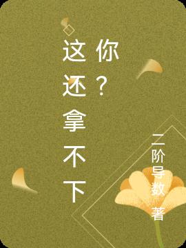 ⻹ò㣿