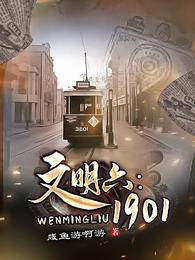 1901ʯС