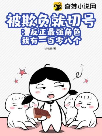 ���۸����кţ�������ǿ��ɫ����һ����˸�