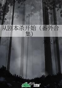 Ӿ籾ɱʼϼ