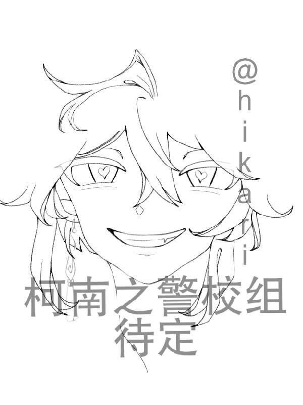 ֮У