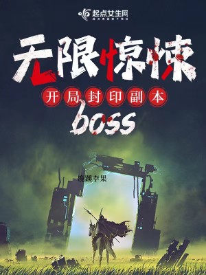 ޾㤣ַӡboss