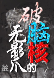 Ժ˵Ӱצ