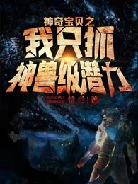 汦ֻ֮ץ޼Ǳ