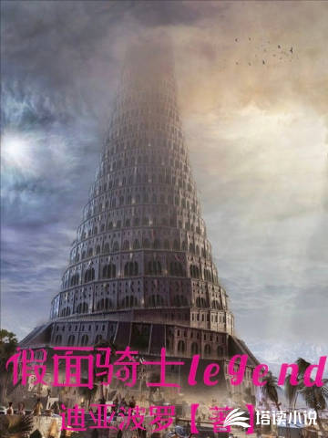 ʿlegend