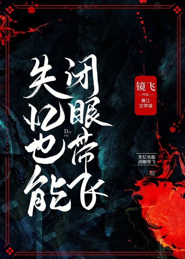 生命之塔(无限)