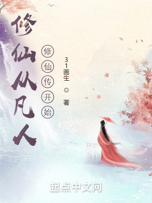 ���ɴӷ������ɴ���ʼ