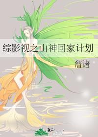 Ӱ֮ɽؼҼƻ