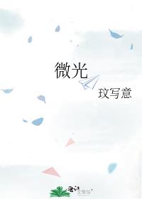 ΢