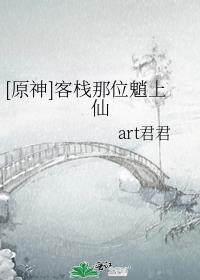 [ԭ]ջλ
