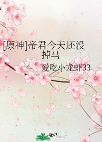 [ԭ]۾컹û