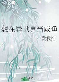 統