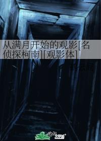 ¿ʼĹӰ[̽][Ӱ]