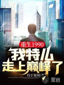 1990ô۷ˣ
