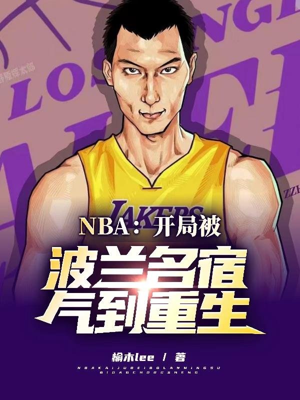 NBAֱ