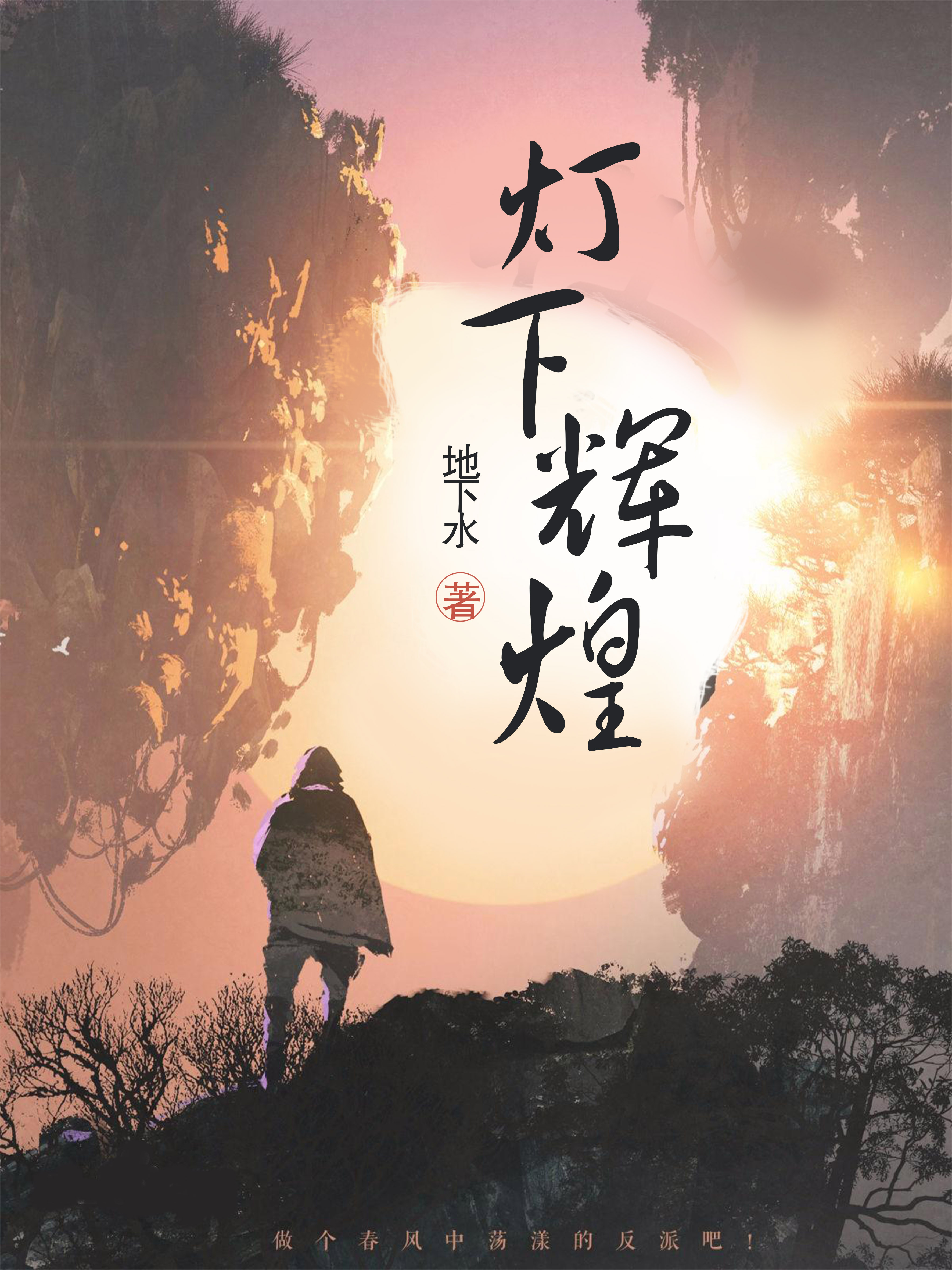 崫֮֮ս