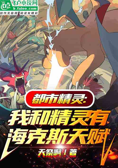 ���о��飺�Һ;����к���˹�츳