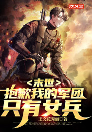 ĩ������Ǹ�ҵľ���ֻ��Ů��