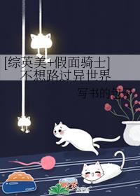 [Ӣ+ʿ] ·