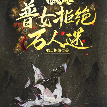 촩֮Ůܾ