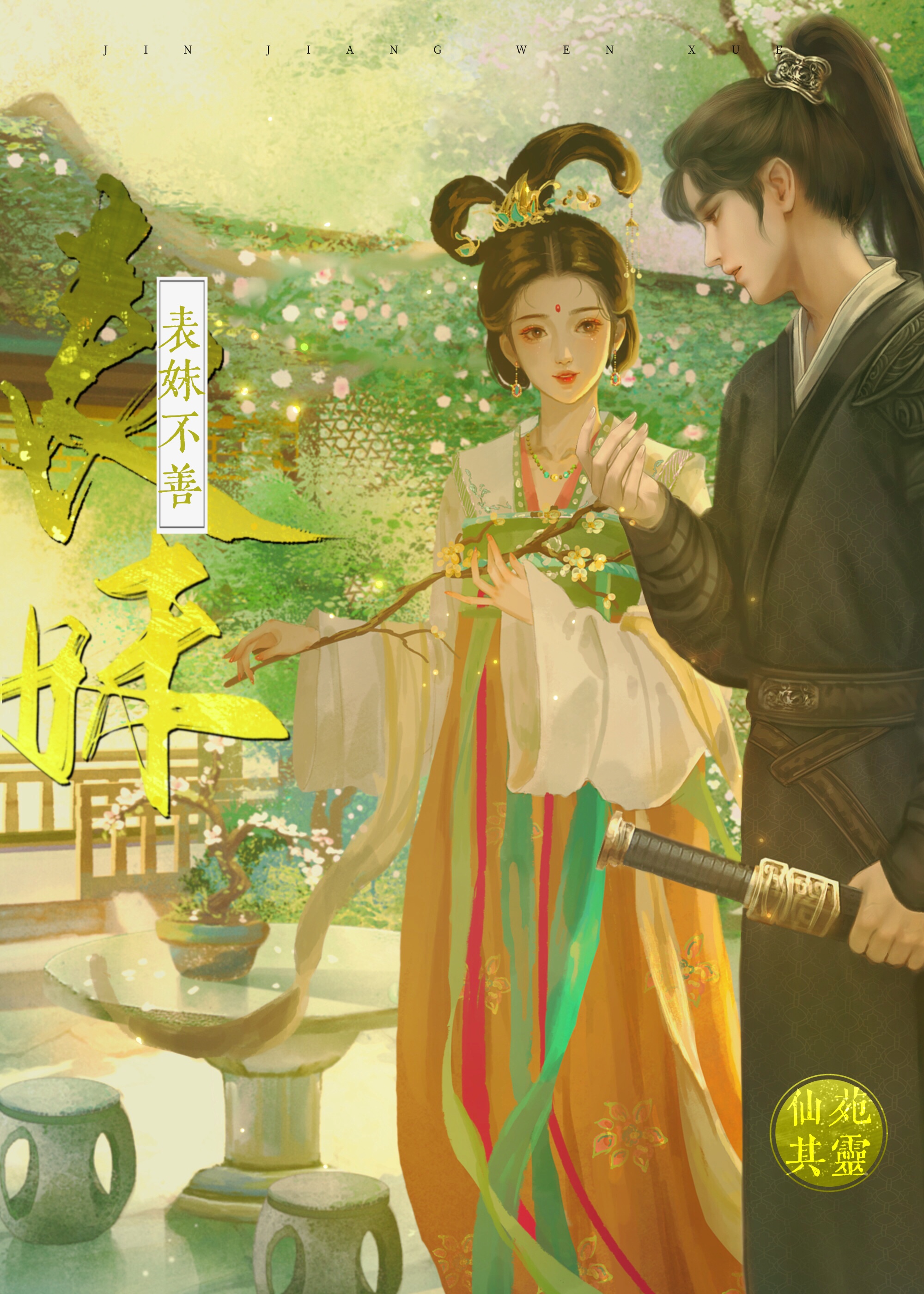 ���ò���