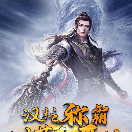 ��ĩ֮�ưԴӲ�ԭ��ʼ